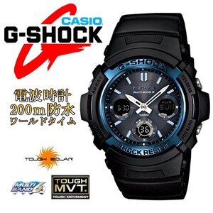 1円～ 1スタ Gショック 電波ソーラー アナデジ AWG-100最新機種逆輸入G-SHOCK20気圧防水 逆輸入CASIO新品SOLARマルチバンド6