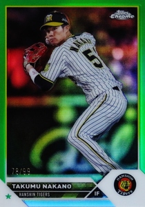 【中野拓夢/阪神タイガース】2023 Topps Chrome NPBベースボールカード [BASE/Greenパラレル] 99枚限定 (78/99)