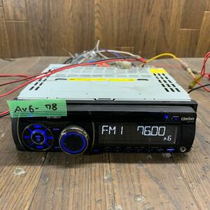 AV6-78 激安 カーステレオ CDプレーヤー clarion CZ101 0000169BG CD FM/AM AUX 本体のみ 簡易動作確認済み 中古現状品