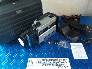 TIN●○中古　National　ナショナル　VHS　マックロードムービー　アンティーク　ビデオカメラ　NV-M1　6-4/1（あ）