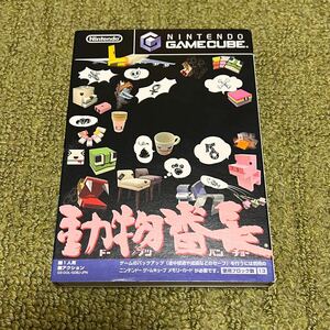 GC ゲームキューブ 動物番長 任天堂 中古品