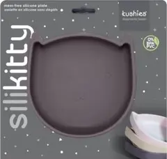 クーシーズ Kushies シリコン食器 SiliKitty ねこ ダークグレー