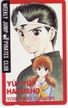 【テレカ】幽遊白書 冨樫義博 浦飯幽助 雪村螢子 少年ジャンプ 抽プレ 抽選 1WJ-Y0057 未使用・Aランク