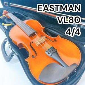 EASTMAN イーストマン VL80 4/4 バイオリン ヴァイオリン 2012 ケース付き　