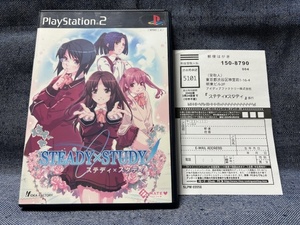 PS2☆ステディ x スタディ☆はがき付・中古品・即決有