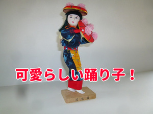 【即購入OK】人形「花笠踊り」高さ23㎝