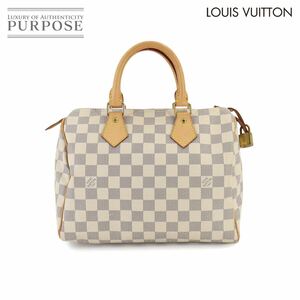 ルイ ヴィトン LOUIS VUITTON ダミエ アズール スピーディ 25 ハンド バッグ N41534 ホワイト ゴールド 金具 Speedy 25 90242753