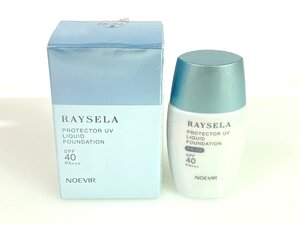 ノエビア　NOEVIR　レイセラ　RAYSELA　プロテクターUV リキッドファンデーション　SPF40 PA＋＋＋　スポンジ付き　#PK-02　30ml　KES-2937