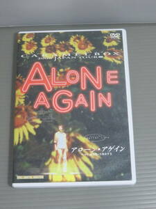 ALONE AGAIN　アローン・アゲイン　キャラメルボックス　DVD