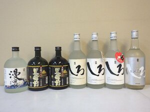 古酒 未開栓 7本セット 米焼酎 しろ 黒備前 漫遊記 等 720ml 25% B513sz