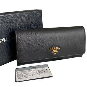 1円 未使用 PRADA プラダ 長財布 ロングウォレット パスケース付き サフィアーノレザー ブラック