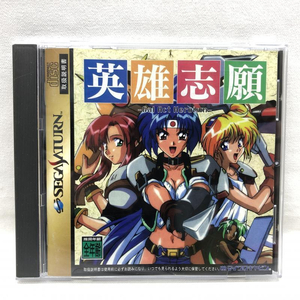 【中古】SS）英雄志願 セガサターン[240069158053]