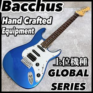 Bacchus バッカス ストラト グローバルシリーズ 青 BLUE かっこいい エレキギター Global series Hand Crafted Equipment ハンドクラフト