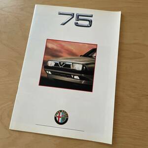 アルファロメオ 75 カタログ 日本語版 Alfa Romeo