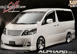 SILK BLAZE ALPHARD MS/AS アルファード（株）アオシマ文化教材社 ミニバンシリーズ 1/24 プラモデル 希少 新品 美品 入手困難