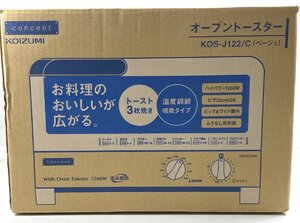 コイズミ KOS-J122/C　オーブントースター　ベージュ【未使用品】