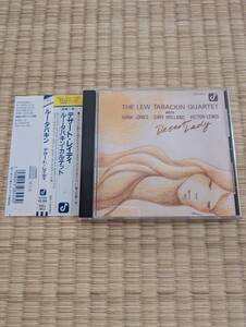 The Lew Tabackin Quartet「Desert Lady」輸入盤国内流通仕様1CD 帯・日本語解説つき Concord Hank Jones ルー タバキン