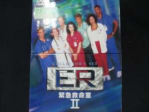 0024 中古DVD＃■ ER 緊急救命室 II ― DVD コレクターズ・セット ※ボックス傷み有