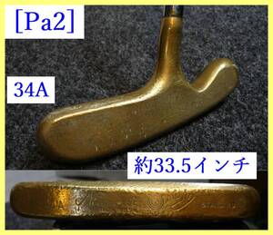 [Pa2]Acushnet BULLS　EYE STANDARD　34A　約33.5インチ（パター同梱可能）