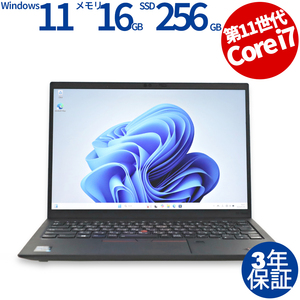 【3年保証】 LENOVO THINKPAD X1 NANO GEN1 Windows11 i7 レノボ 中古 パソコン ノート モバイル OFFICE付き PC