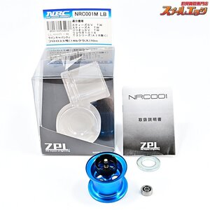 ★☆【ZPI】 NRC001M-LB 34mmカスタムスプール ブルー スティーズSVTW用 DAIWA STEEZ★☆m36360