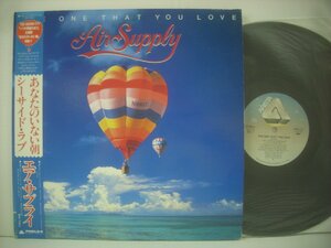 ■ 帯付LP 　AIR SUPPLY エア・サプライ / THE ONE THAT YOU LOVE あなたのいない朝 国内盤 日本フォノグラム株式会社 25RS-127 ◇r50707