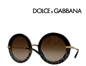 【DOLCE&GABBANA】ドルチェ＆ガッバーナ　サングラス　DG4393F　3244/13　ブラック・レオプリント　フルフィットモデル　国内正規品