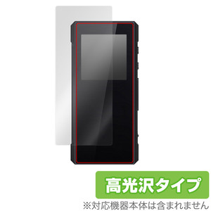 FiiO BTR7 保護 フィルム OverLay Brilliant for フィーオ BTR7 液晶保護 指紋がつきにくい 指紋防止 高光沢