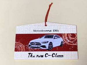 【非売品】新型 Cクラス W206 / Mercedes me EMA / メルセデスミー 絵馬 / メルセデス ベンツ ※ 希少