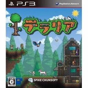 中古PS3ソフト テラリア