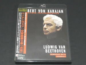 １回のみ再生 カラヤンの遺産 ベートーヴェン:交響曲第9番「合唱」 [Blu-ray] ブルーレイ