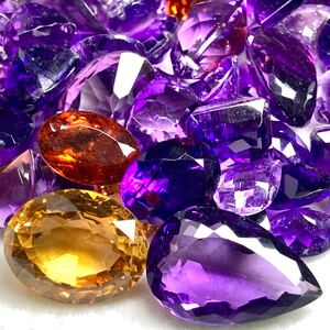 1円〜!!大量!!≪天然アメジスト・シトリンおまとめ1001.5ct≫j 約200.3g ルース 裸石 宝石 jewelry amethyst citrine 黄水晶 w4マ72