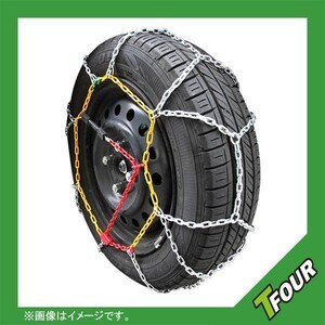 商品番号130 タイヤチェーン 245/50-17 255/50-16 235/55-17 245/55-16 245/60-15 T-FOURオリジナル