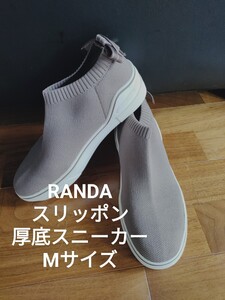 RANDA 厚底 スニーカーバックリボン スリッポン ブラウン M