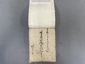 AT629「生花水揚口伝」1冊 (検骨董書画掛軸巻物拓本金石拓本法帖古書和本唐本漢籍書道中国