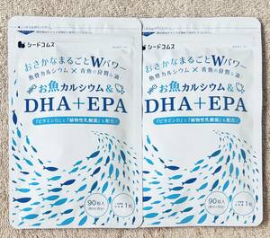 【送料無料】お魚カルシウム ＆ DHA+EPA　約6ヶ月分(3ヶ月分90粒入×2袋)　乳酸菌　ビタミンD　サプリメント　シードコムス