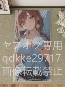 [五等分の花嫁]中野三玖/プレイマット＆マウスパッド＆ラバーマット高品質