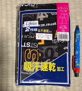 新品★LL トランクス プリント柄 2種 2枚 吸汗速乾 綿100％★パンツ メンズ 下着 インナーウエア 大きいサイズ★ショーツ ゆったり 94-104