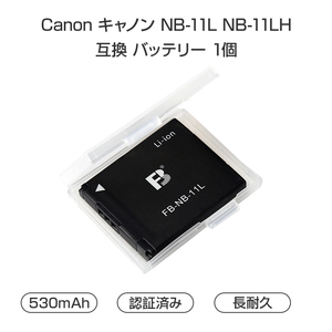 Canon キャノン NB-11L NB-11LH 互換 バッテリー 1個 デジタルカメラバッテリー 530mAh 3.6V 汎用バッテリー 非純正品 カメラアクセサリー