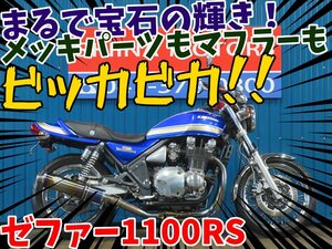 ■『新春初売りセール』1月3日(金)10時～全店一斉スタート！■日本全国デポデポ間送料無料！カワサキ ゼファー1100RS A1166 車体 カスタム