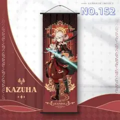 NO152 楓原万葉 原神 掛け軸 75x25cm 掛ける絵 ポスター[eqj]