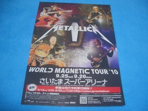 ★METALLICA★スラッシュ【来日公演チラシ】WORLD MAGNETIC TOUR 2010 / ラーズ / カーク・ハメット / ジェイムズ / 80