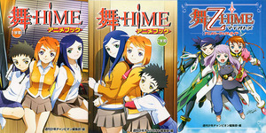 設定資料集[舞-HiME■舞-乙HiME■全3巻セット]■アニメブック■アニメパーフェクトガイド■秋田書店■舞HiME■舞乙HiME■久行宏和■初版