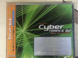 ★非売品★未開封★CD　BEST HIT TRANCE「ヴェルファーレ サイバートランス02/velfarre cyber trance 02」 見本盤 japan mint sample 