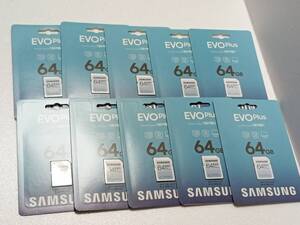 SDカード　新品未使用品　10枚セット　64GB SAMSUNG　サムスン　 EVO Plus　SDXC