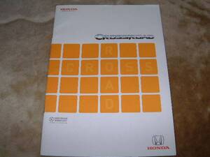 ◆2008年2月 ホンダ クロスロード　カタログ