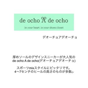 黒　de ocho A de ochoオーチョアデオーチョ24.5ｃｍ　キラキララメ入り　完売商品￥18,000