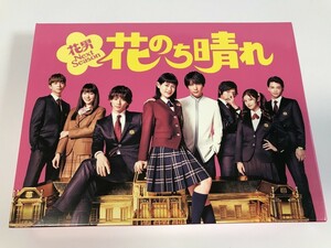 SH938 花のち晴れ -花男Next Season- Blu-ray BOX 杉咲花/平野紫耀/中川大志 他 【Blu-ray】 0318