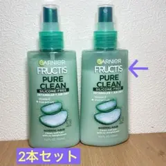 ヘアミスト　GARNIER 2本セット