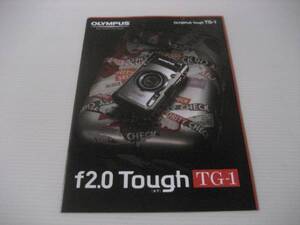 【カタログのみ】オリンパス　Tough タフ TG-1　　2012.5